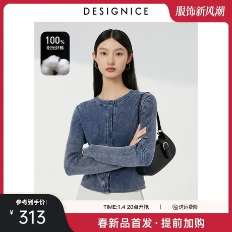 迪赛尼斯2025春季新款纯棉通勤风显瘦正肩开衫长袖圆领毛针织衫女商品大图