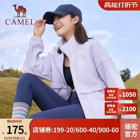 Camel骆驼户外防风摇粒绒外套秋冬新款休闲加绒宽松立领开衫上衣商品大图