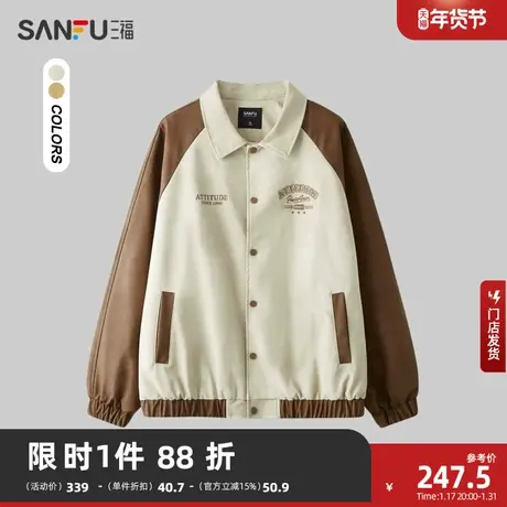 三福2024春季男士撞色PU皮插肩袖夹克 时尚宽松翻领外套482573商品大图