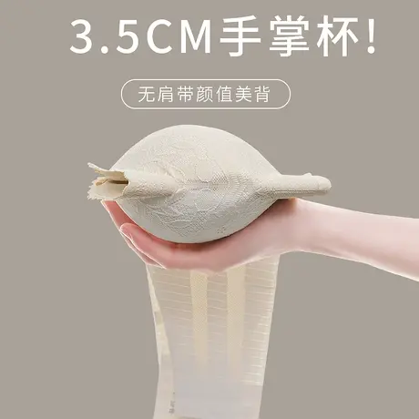 防漏防走光内衣加厚纹胸2024年新款无肩带薄杯防滑美背女士一片式商品大图