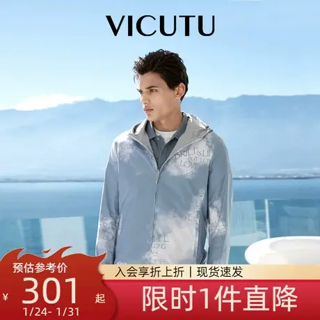 VICUTU威可多商场同款男士外套春秋款休闲连帽两面穿轻便夹克图片