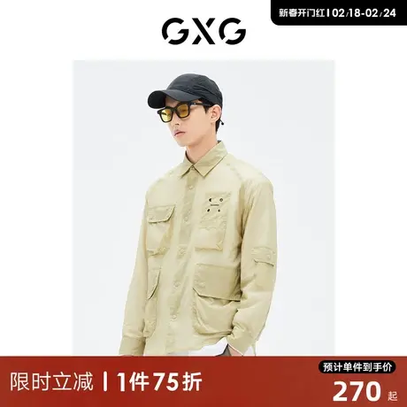 GXG男装 商场同款 镭射切割长袖衬衫 2023年夏季新品GE1030820C商品大图