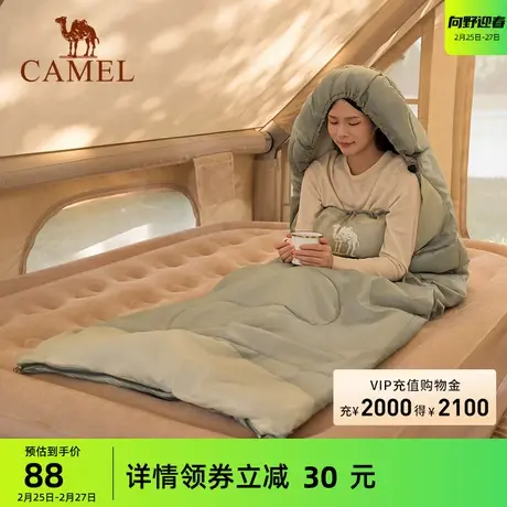 骆驼户外睡袋成人露营过夜午休室内隔脏保暖加厚拼接信封式防寒被商品大图