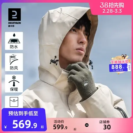 迪卡侬冲锋衣外套男秋冬三合一羽绒服户外登山工装外套夹克ODT2商品大图