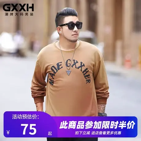 GxxH大码男装加肥卫衣男宽松加大号卫衣胖子复古字母印花多色卫衣图片