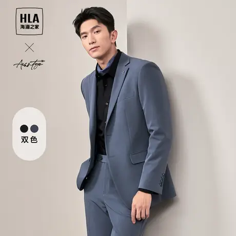HLA/海澜之家轻商务时尚系列西服套装2024春夏季新款绅士西服男士图片