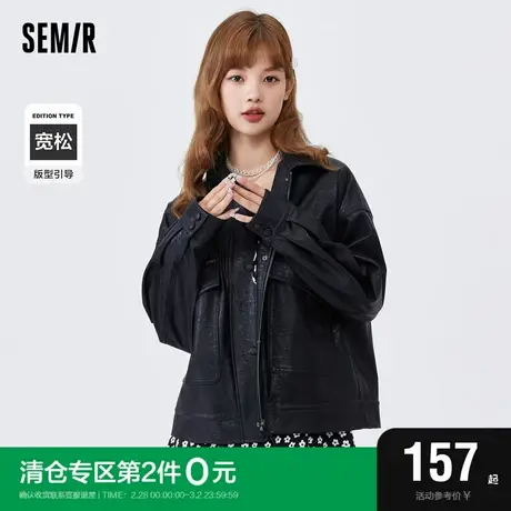 森马外套女质感复古2021秋季款女士宽松PU仿皮甜酷黑色夹克流行图片