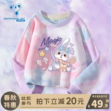 KX真维斯女童春季卫衣女大童春秋款扎染洋气上衣儿童春装套头衫女图片