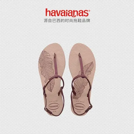 Havaianas哈唯纳/YouRivieraPrint哈瓦那防滑T字带凉鞋女夏平底商品大图