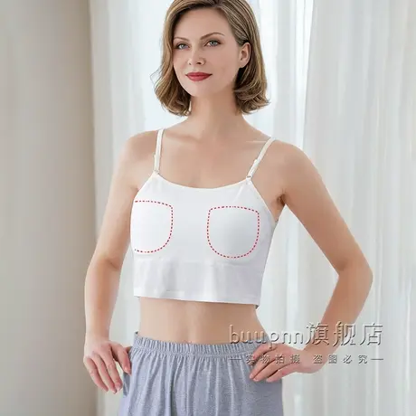 莫代尔防凸点居家吊带内衣宽松无感睡觉背心薄商品大图