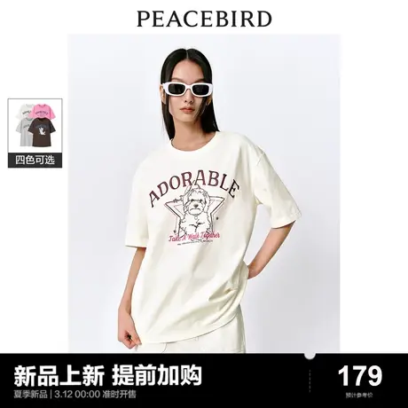 太平鸟猫狗印花T恤女短袖2024夏新款休闲宽松趣味上衣时尚洋气潮图片