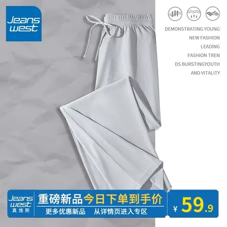 KV真维斯银灰色裤子女新款2024爆款夏通勤高腰垂感直筒宽松阔腿裤商品大图