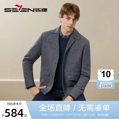 【含羊毛】柒牌男士夹克2023冬季厚款时尚休闲平驳领毛呢茄克外套商品大图