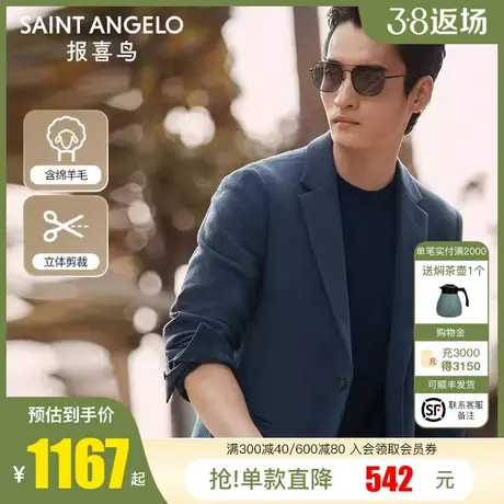 【运动西服】报喜鸟秋季新款时尚休闲西服弹力单西外套男羊毛便西图片