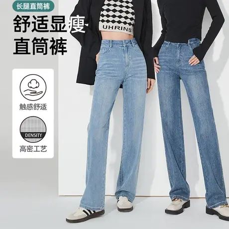 逸阳直筒牛仔裤女2023年春季新款高腰显瘦垂感宽松阔腿长裤3531商品大图