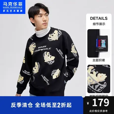 商场同款马克华菲主题满印圆领卫衣男时尚秋季新款潮流宽松上衣商品大图