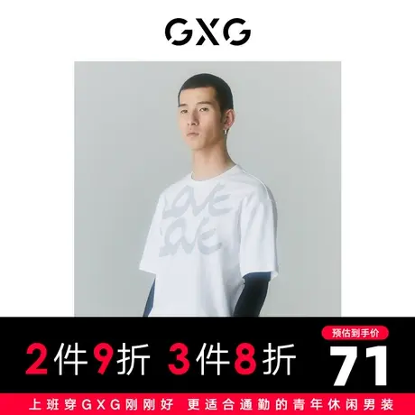 GXG男装 商场同款SHANTELL MARTIN联名系列短袖T恤2022年夏季新品商品大图