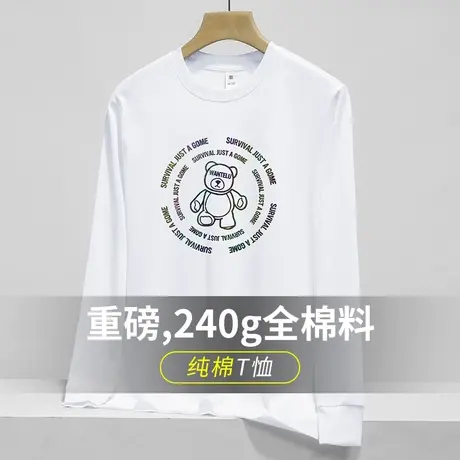 重磅纯棉t恤男士长袖潮流宽松白色上衣服小熊圆领打底衫全棉体恤商品大图