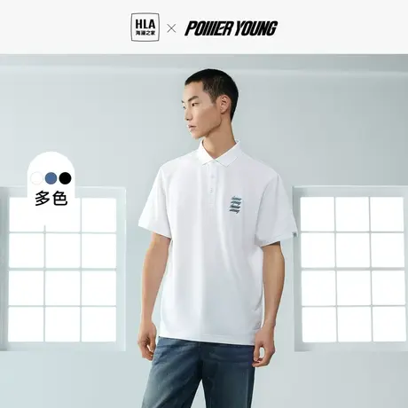 HLA/海澜之家POWER YOUNG短袖POLO衫2023春夏凉感胶标装饰短袖男图片