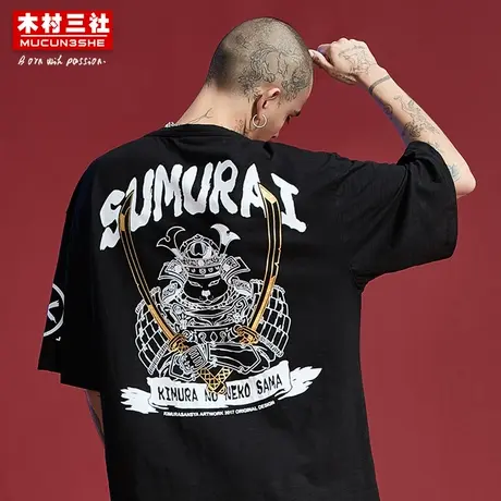 【特价清仓】×木村三社SANSYAS猫大人日系短袖T恤休闲宽松男夏季商品大图