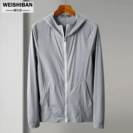 夏天轻薄丝滑防晒上衣服男士夏季连帽运动遮阳皮肤衣弹力夹克外衣商品大图