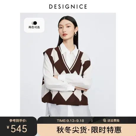 商场同款迪赛尼斯2023年秋季新款复古气质通勤两件套长袖衬衫女商品大图