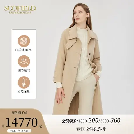 【绒系列】Scofield女装宽松气质羊绒中长毛呢大衣外套冬季新款商品大图