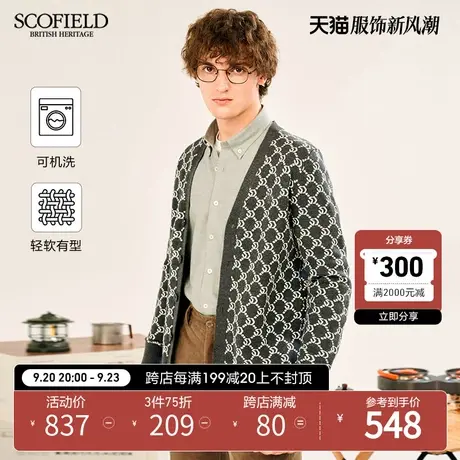 SCOFIELD可机洗羊毛针织衫春秋新时尚V领几何图案长袖纽商品大图