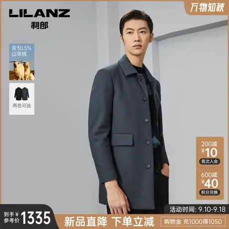 【山羊绒】利郎官方 毛呢大衣男士中长款2023冬保暖呢子外套男商品大图