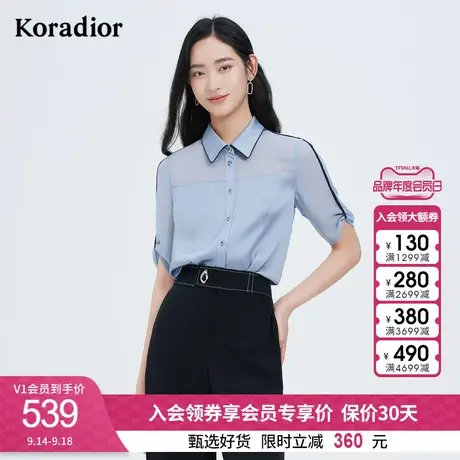 珂莱蒂尔蓝色别致设计感衬衫气质时尚小众衬衣女上衣2022年新款图片