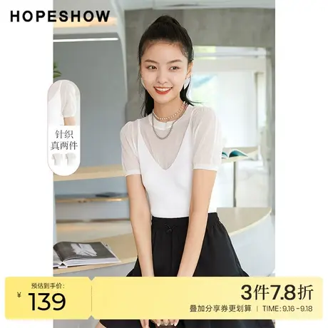 红袖outlets薄款吊带针织两件套hopeshow秋季新款圆领套头上衣商品大图