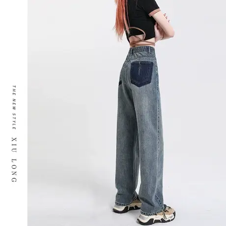 复古阔腿牛仔裤女高腰春秋装2023新款设计感小众宽松显瘦直筒裤子图片