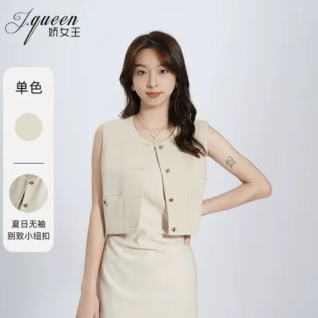 小香风马甲女夏季新款法式气质时尚无袖短外套小个子高级感马夹图片