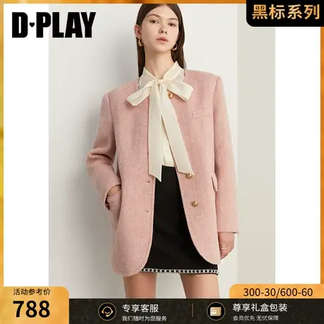 DPLAY2023秋装高奢名媛蜜柚橘粉金属扣重磅双面呢羊毛呢大衣外套商品大图
