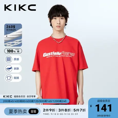 kikc重磅男t恤2023春夏新款商场同款撞色字母印花宽松纯棉半袖图片