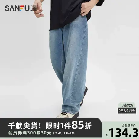 三福2023秋男士复古洗水牛仔裤 街头潮流宽松直筒长裤男473412商品大图