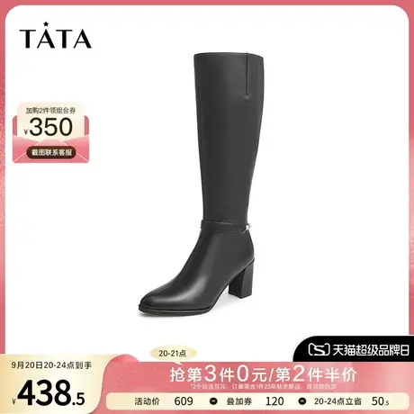 Tata他她百搭高跟骑士靴女黑色尖头中筒靴冬季粗跟单靴新2BW97DG1商品大图