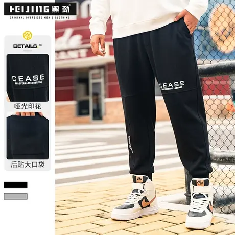 【断码捡漏】大码潮牌男装卫裤肥佬休闲裤胖子加肥加大束脚裤商品大图