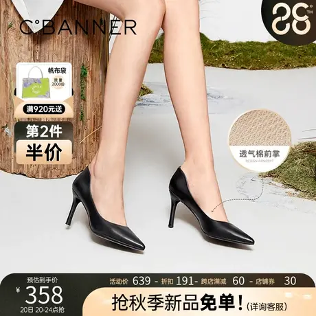 【静音系列】千百度女鞋职业小软垫通勤真皮尖头细高跟简约单鞋女商品大图