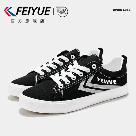 feiyue/飞跃帆布鞋女春季款休闲拼接小白鞋简约低帮板鞋361商品大图