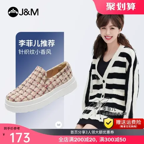 jm快乐玛丽乐福鞋女2023春季新款民族风休闲厚底单鞋女一脚蹬布鞋商品大图