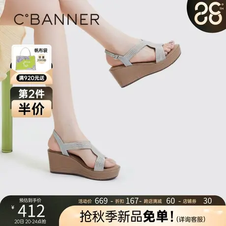 千百度女鞋2023夏季新款休闲凉鞋烫钻坡跟厚底时装超火凉鞋时尚商品大图