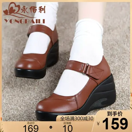 2023秋新款松糕底厚底牛皮坡跟高跟鞋圆头单鞋女鞋坡跟真皮皮鞋潮商品大图