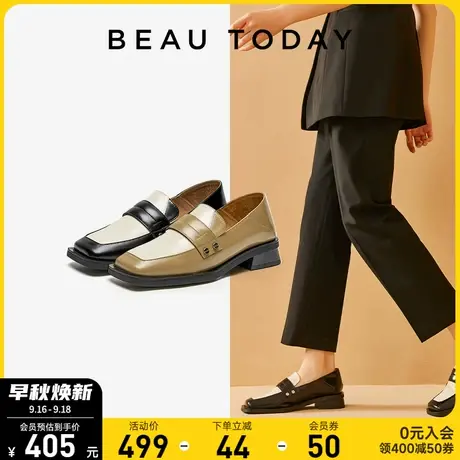 BeauToday女鞋新款2023新款秋季BT乐福鞋平底鞋法式晚风单鞋通勤商品大图