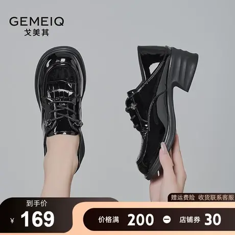 戈美其英伦风小皮鞋女秋季2023年新款软面增高黑色乐福鞋增高单鞋图片