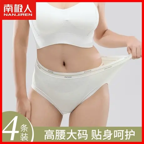 冰丝无痕女士内裤纯棉抗菌裆中高腰收腹提臀少女甜美三角短裤头TX商品大图