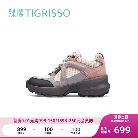 蹀愫复古增高厚底拼接网面透气老爹鞋TA43594-51商品大图
