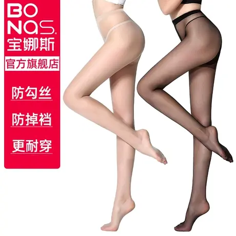 宝娜斯丝袜女薄款防勾丝肉色连裤袜透明黑丝夏季菠萝春秋超薄性感图片