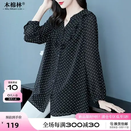 微胖时尚黑色正肩雪纺长袖衬衣新款2024大码女装别致显瘦上衣女春商品大图