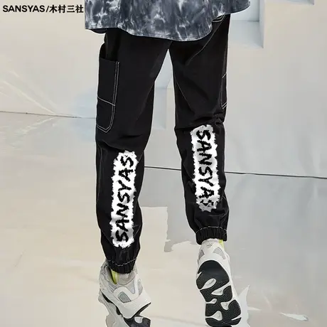 木村三社SANSYAS 毛绒小羊驼印花宽松收脚工装休闲裤 男女同款商品大图